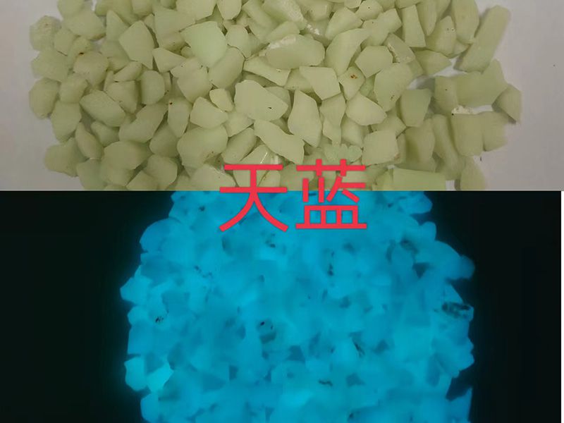 無機蓄光自發(fā)光碎石