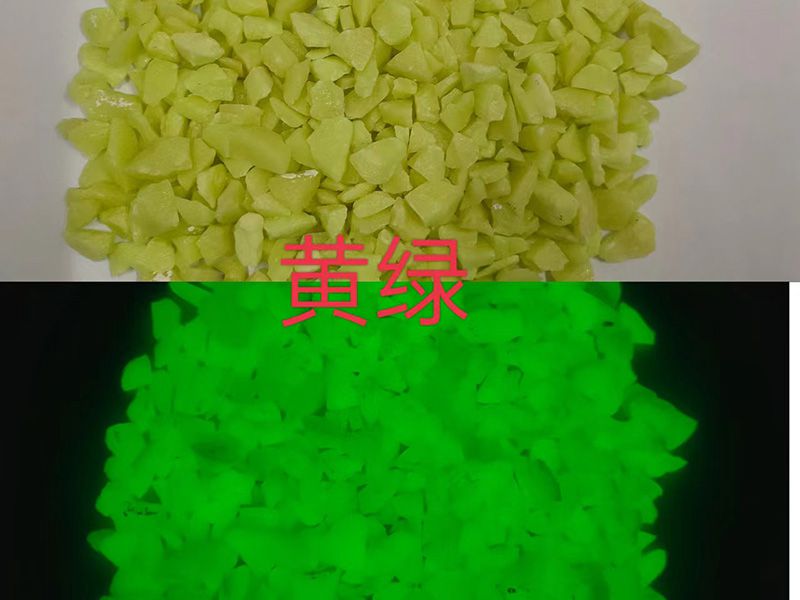 無機蓄光自發(fā)光碎石