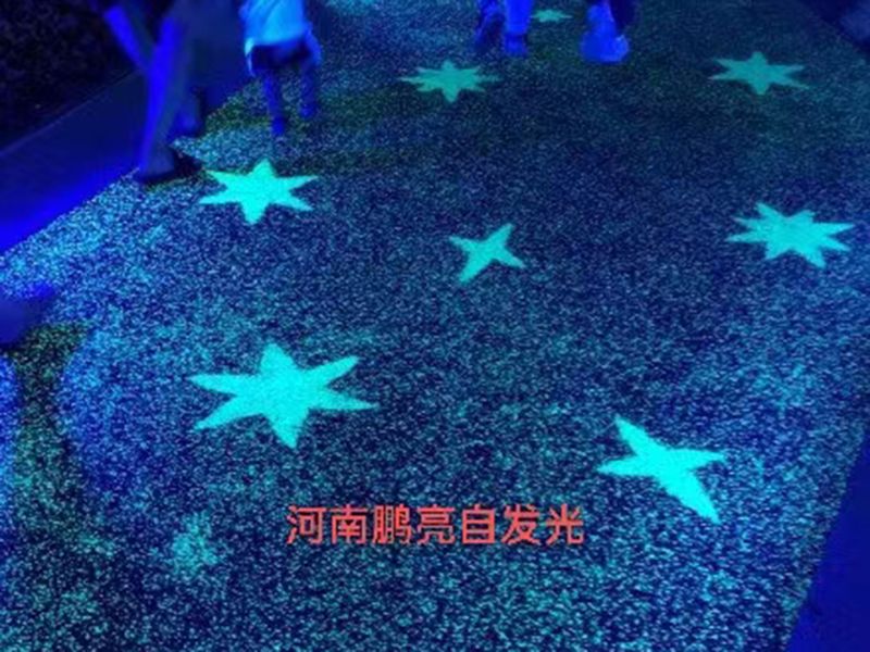 無機蓄光自發(fā)光碎石